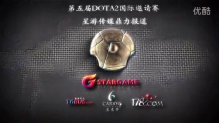 多特蒙德体 多特蒙德体