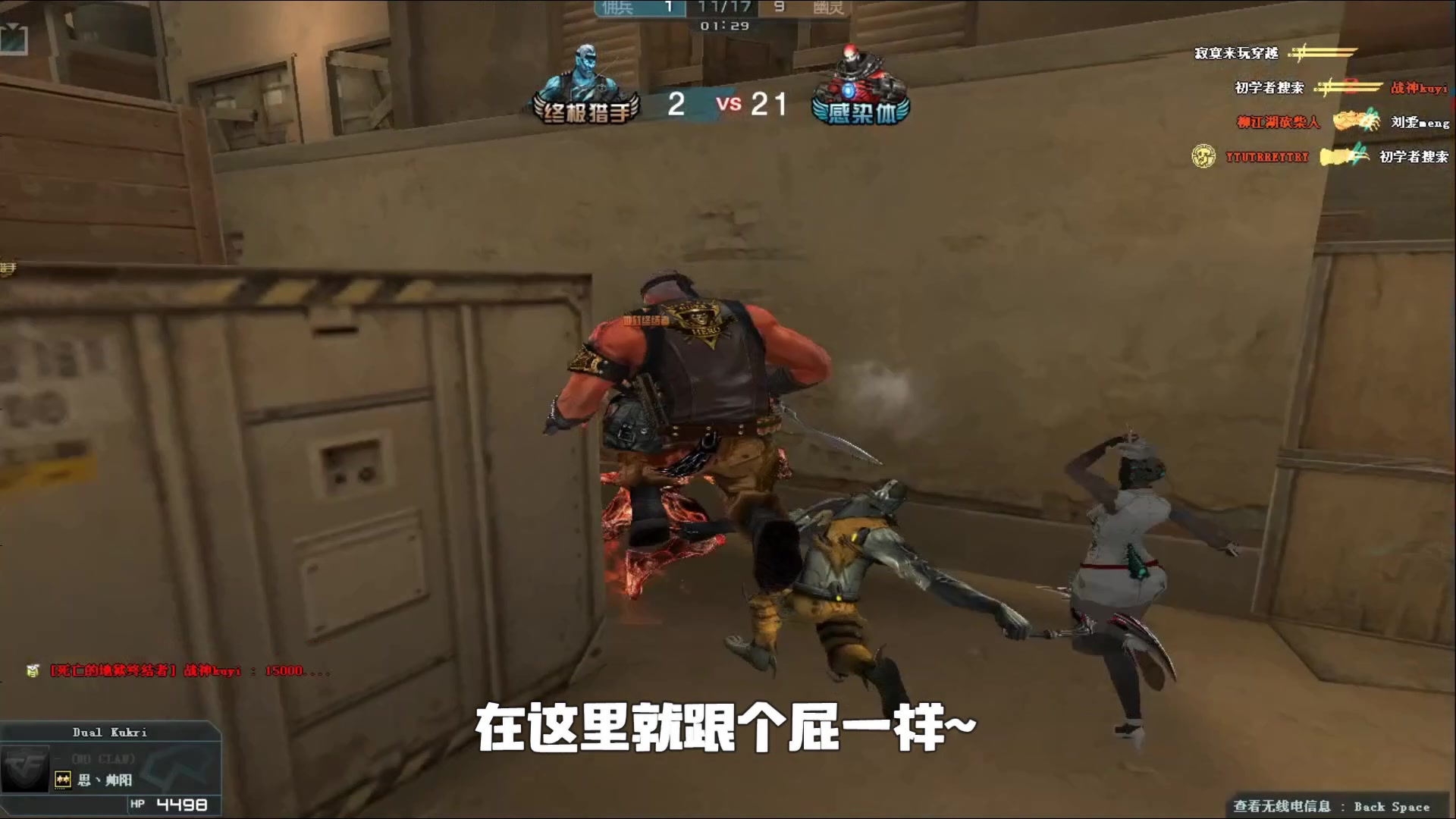 带动了团队